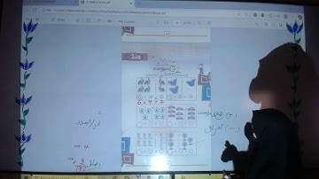 Hazza Tech Schools | Package A |Math Lecture 27 |Online Lectures for Middle School