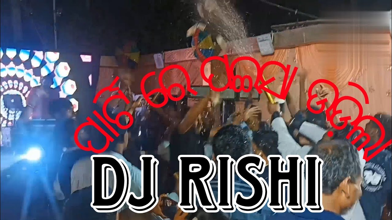 DJ RISHI 🎧 LOOPING LIVE VIDEO 📸#djrishi - YouTube