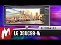 Как играть на 38 дюймах? — Монитор LG 38UC99-W — Железный цех — Игромания