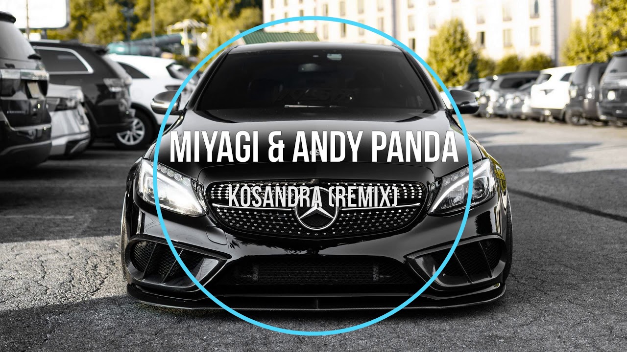 Круговорот miyagi remix. Kosandra Miyagi & Andy Panda.