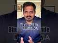 NDA after 10th  |Bhushan  Shinde  | Kulkarni Science Academy | Indira Nagar | Pathardi | Nashik