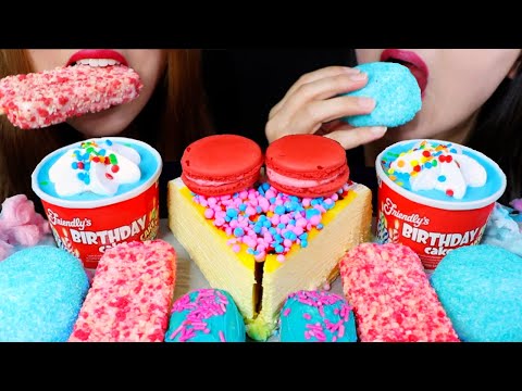 ASMR BIRTHDAY CAKE ICE CREAM, COTTON CANDY CREPE CAKE, MACARON, CAKE POP 리얼사운드 먹방 | Kim&Liz ASMR