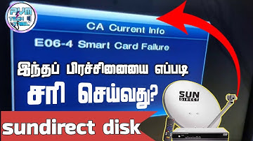 E06-4 smart card failure error | Sun direct set top box | how to fix in tamil