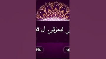 تلاوة عطرة خاشعة لما تيسر من سورة يوسف بصوت القارئ بلقاسم عبدالاوي