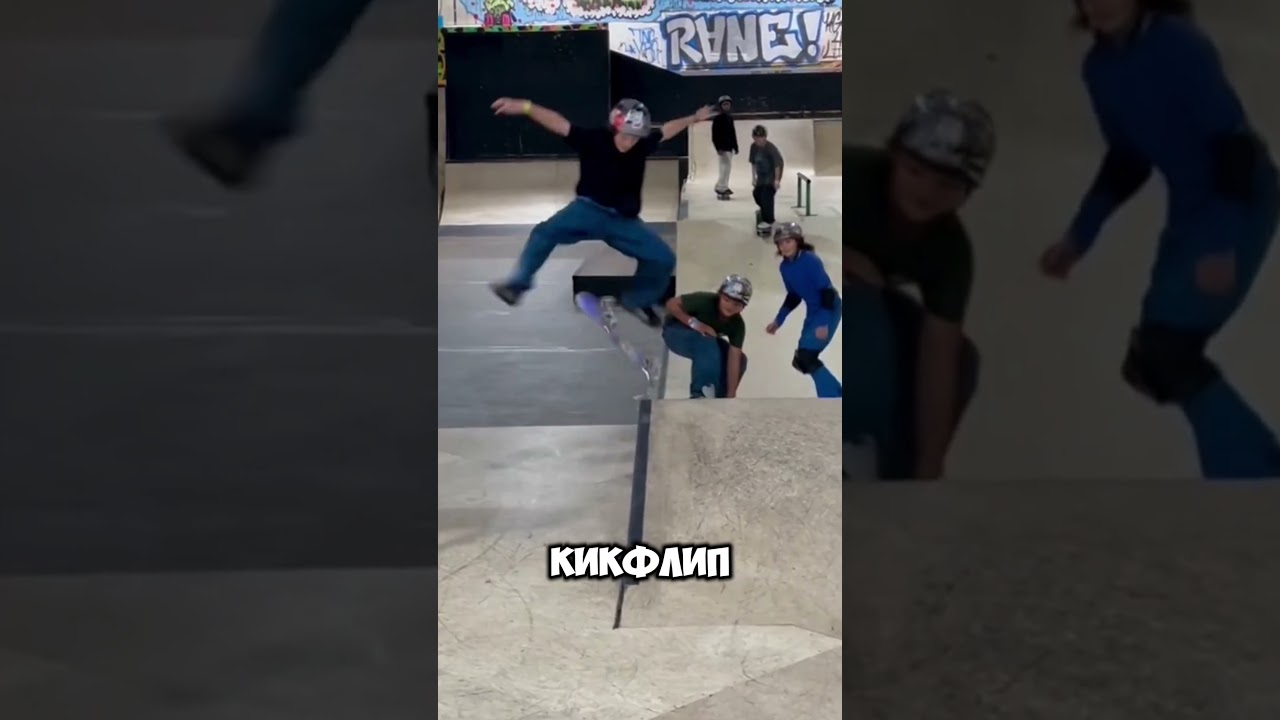 ЭТО БЫЛ ОЧЕНЬ ОПАСНЫЙ ОГЛУШИТЕЛЬ⚠️ 