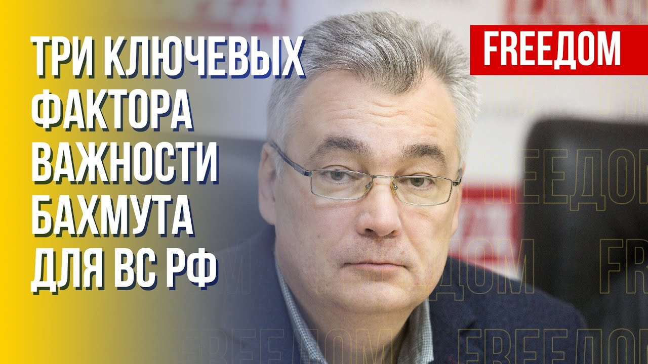 Идеологическая составляющая Бахмута для ВС РФ. Утилизация ЧВК \"Вагнер ...