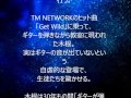 TM・木根尚登、実はギターが全く弾けない!? エアギター歴30年!