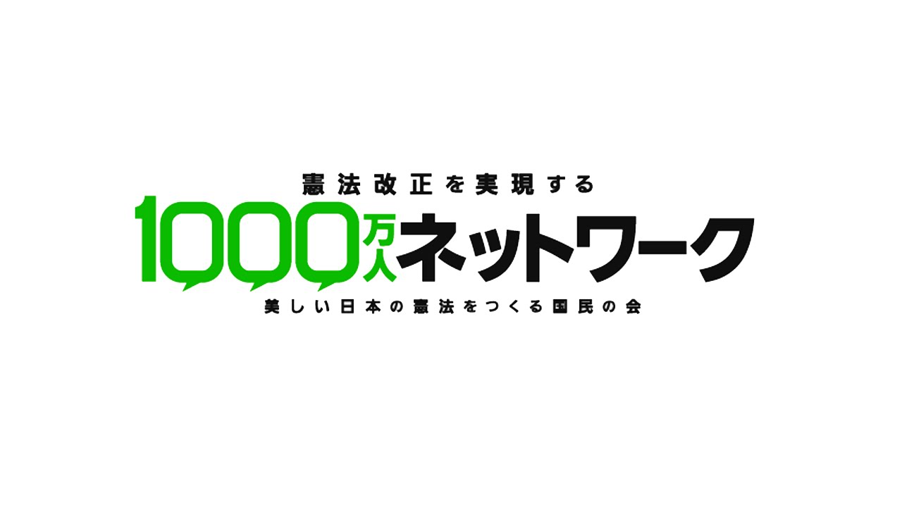 教えて 憲法 ｇｈｑに押しつけられたの 朝日新聞デジタル