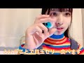 【ノイミー】河口夏音が目玉グミを食べてみた結果【≠ME(ノットイコールミー)】