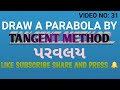 Draw a parabola by tangent method in gujarati language