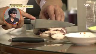 백년손님-자기야 20130912 #18(1)