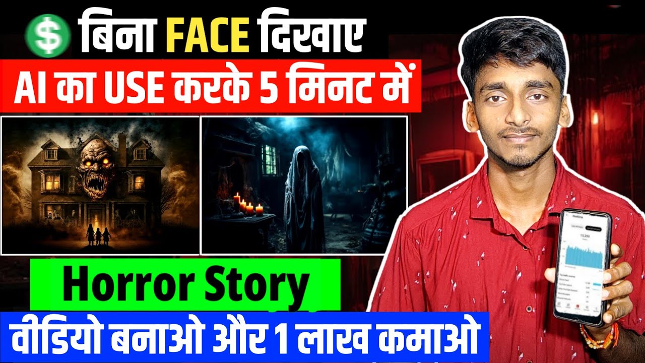 Horror Story Video Kaise Banaye | Ai animated story video kaise banaye ...