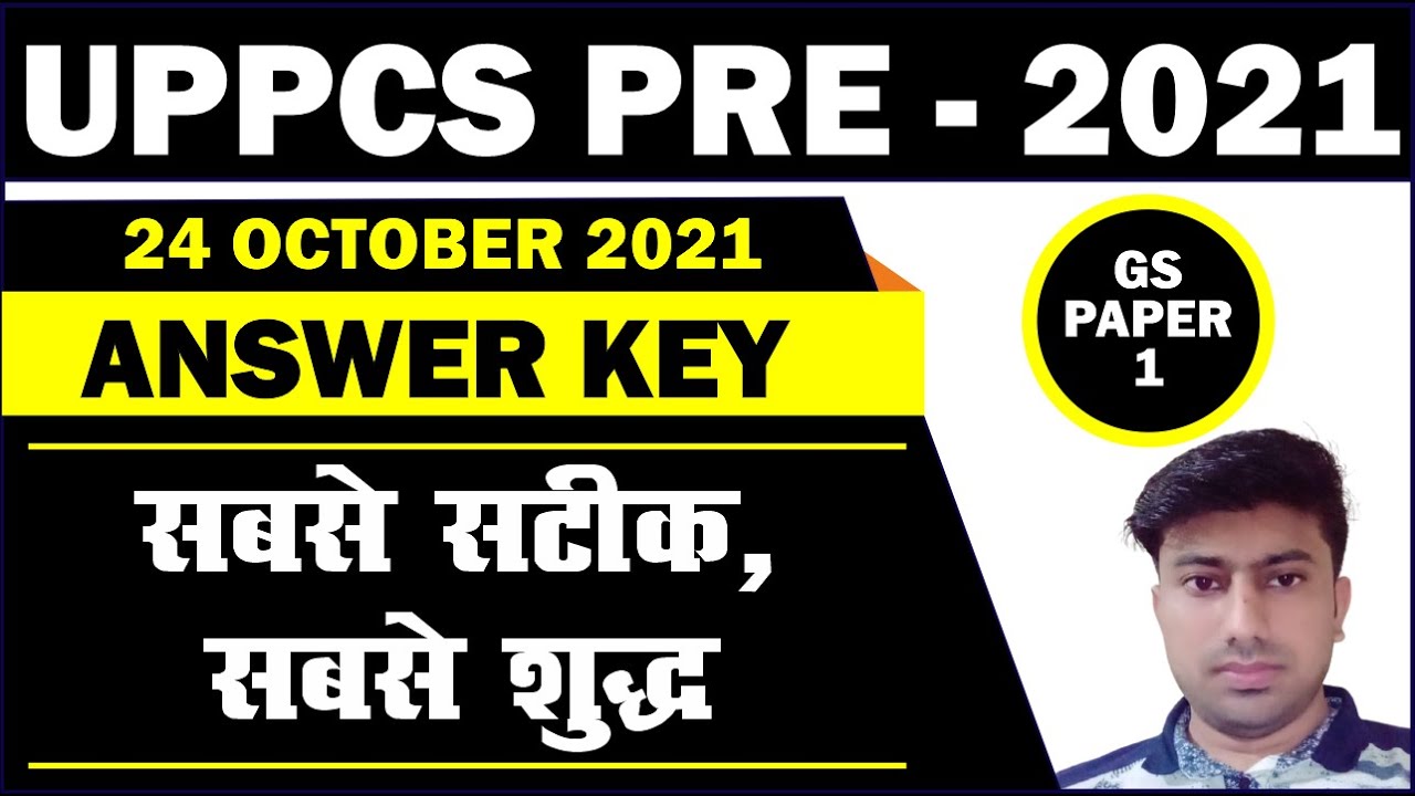 uppcs pre 2021 answer key // exam held on 24 october 2021 // GS Paper