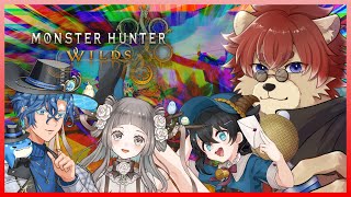 【#MHWs 】トラブル部モンハンコラボ！このメンツで勝てないやつとかいないから！【#Vtuber】