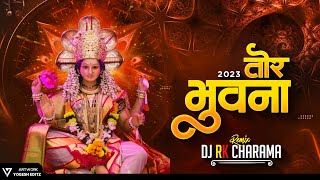 Tor bhuvana vo dai || TOR BHUWANA O DAI || Alka Chandrakar || CG Jas Geet || Remix DJ RK CHARAMA