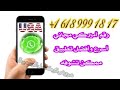 طريقة صنع رقم أميركي خلال دقيقة واحدة