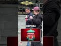 НАЗОВИ ФУТБОЛЬНЫЙ КЛУБ ПОЛУЧИ ДЕНЬГИ | NAME A FOOTBALL CLUB #shorts #football #trend