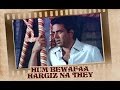 Hum Bewafaa (Video Song) | Shalimar | Dharmendra & Zeenat Aman