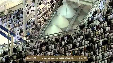 صلاة العشاء الشيخ ماهر المعيقلي 1435/3/26 - سورة الأنبياء