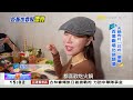《海峽拼經濟》20260802全集