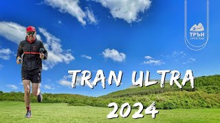 Трън Ултра/Tran Ultra 2024 14км 990D+ около с. Велиново