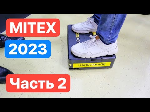 Видео: MITEX 2023 Не ВСЁ Потеряно. НОВИНКИ Инструментального МИРА. Выпуск 2