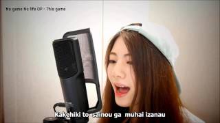 Raon Lee No game No life This Game - lyrics