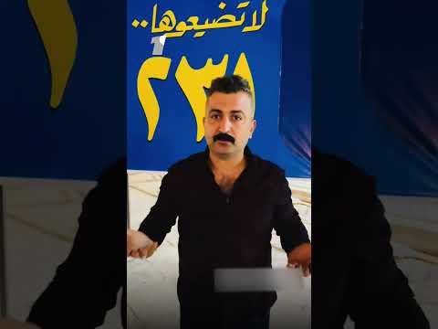 مواطن يهاجم شعار تيار الحكمة لا تضيعوها انتوا شبقيتو بيها وان نيوز