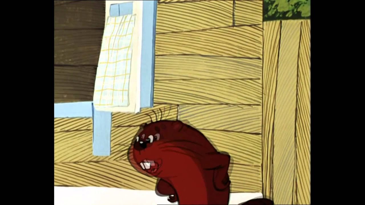 Бобер из простоквашино картинки