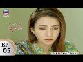 Watch Iltija Episode 05 - ARY Zindagi Drama Online In HD