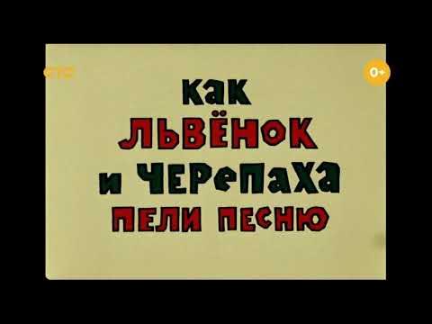 13 СТС МУЛЬТФИЛЬМЫ 20231225 072051 - YouTube