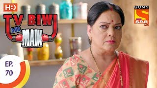 TV, Biwi Aur Main - टीवी बीवी और मैं - Ep 70 -18th September, 2017