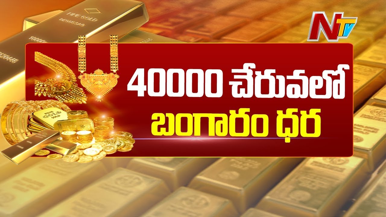 Latest gold rate in ap new arrivals