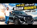 Low Budget /Nissan Magninite 2026