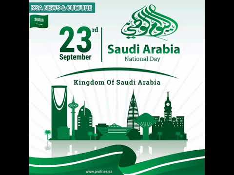 Happy Saudi Arabia National Day 89 Youtube