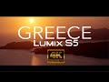 Panasonic lumix s5 cinematic  breathing space greece 4k