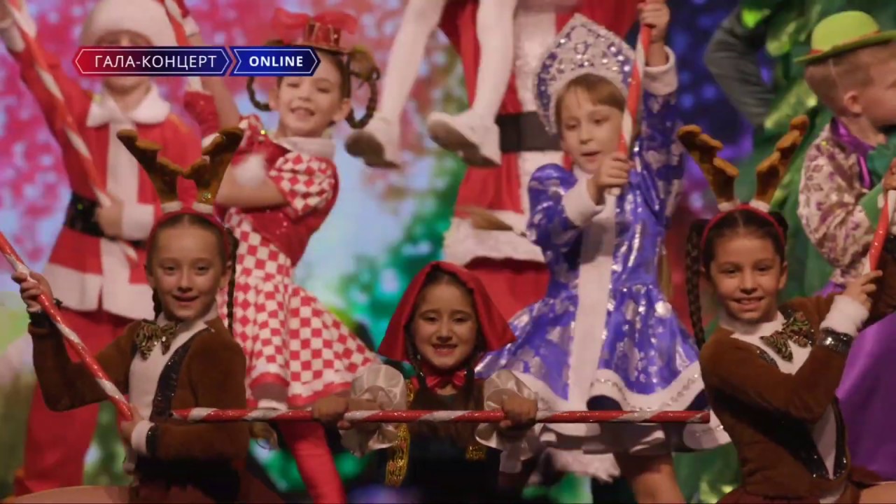 Todes Fest Moscow 2019. Гала-концерт. Тодес Сочи. Похитители Рождества. Группа 9 (дети, высшая лига)