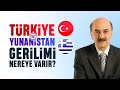 Türkiye - Yunanistan Gerilimi Nereye Varır? | Ortadoğru | Hüsnü Mahalli |