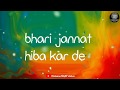 Munawwar meri aankho ko naat whatsapp status | Owais raza qadri naat status Whatsapp Status Video Download Free