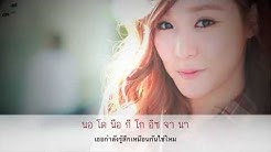 [Thai Sub] Tiffany - íê±¸ì (One Step Closer)  - Durasi: 4:17. 