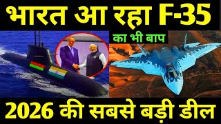 $10B Defence Deal | भारत की चुपचाप हो रही बड़ी तैयारी 
