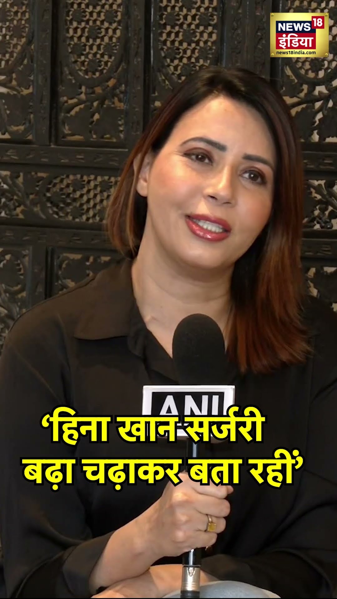Hina Khan's Cancer: Cancer Survivor Rozlyn Khan ने बोला 'हिना खान अपनी सर्जरी बढ़ा चढ़ाकर बता रहीं'