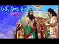 Satya harischandra drama ll  sri matha ll powranika padya natakam ll musichouse27