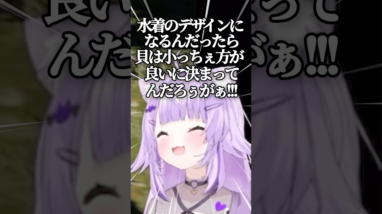 健全ルートを選ぶ大失態を犯すおかゆんw【ホロライブ/猫又おかゆ】