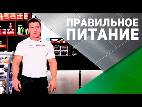 Белки, жиры, углеводы: