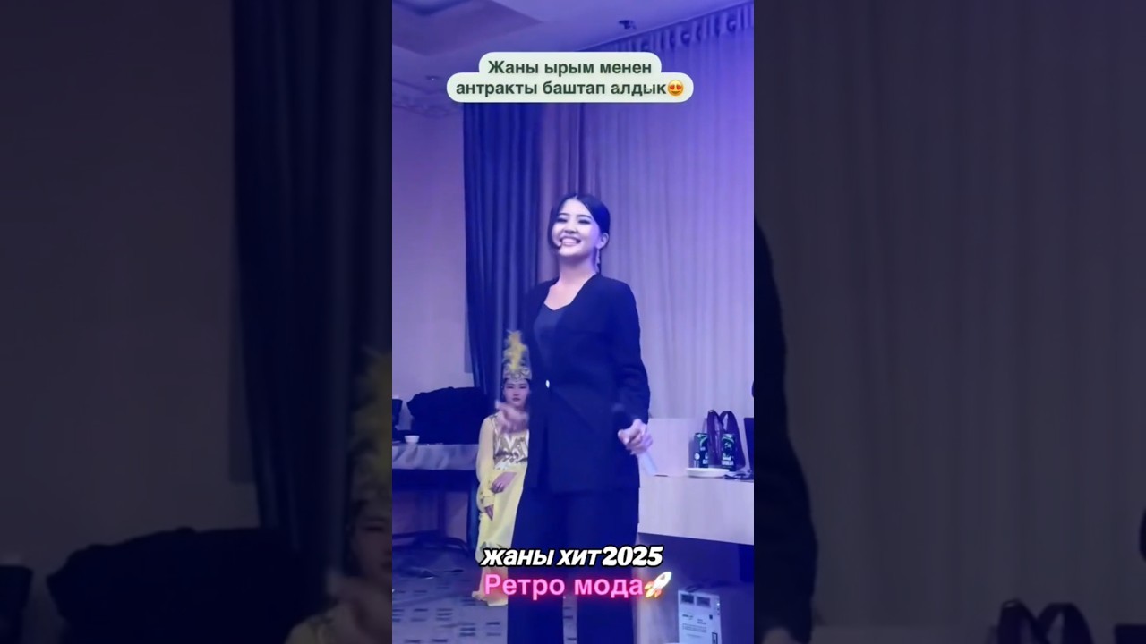 Хадижа Камалидинова. #тойырлары #тойәндері #rek #ретро #wedding #kyrgyzstan