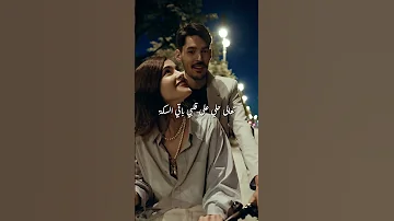 عزيز مرقة و اسماء ابو اليزيد ما تيجي سكة 