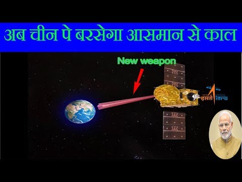 भारत-के-इस-नए-हथियार-से-अब-बच-के-दिखाए-चीन-india"s-new-military-satellite
