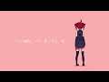 KASANE TETO Repeat リピート