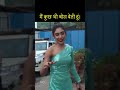 Niti Taylor Spotted At Filmcity  #bollywoodkhabar #bollywoodtadkabeing #bollywood #funny #fashion
